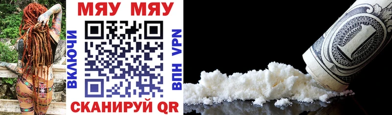 Магазин наркотиков Лодейное Поле ГАШ  A-PVP  Меф  Галлюциногенные грибы  Марихуана 