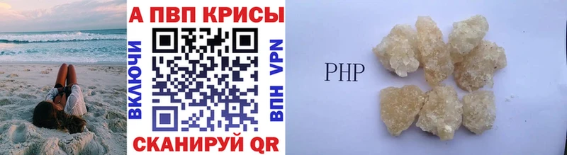 А ПВП VHQ Лодейное Поле