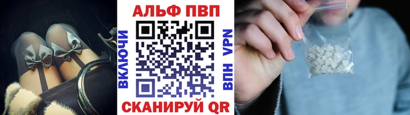 Альфа ПВП Соль  цены   Лодейное Поле 
