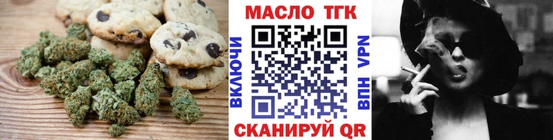 Canna-Cookies конопля  купить закладку  mega ссылки  Лодейное Поле 