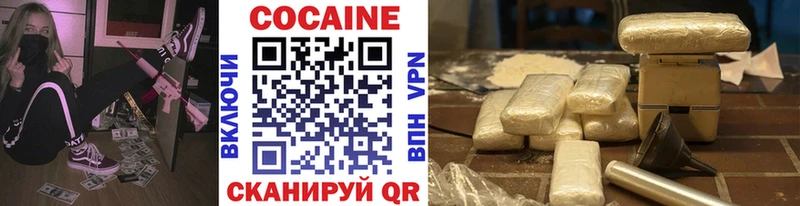 Cocaine 99% Лодейное Поле