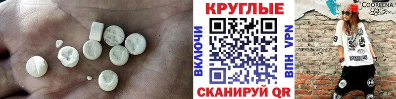 ЭКСТАЗИ XTC  Лодейное Поле 