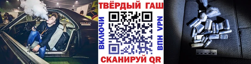 цены наркотик Лодейное Поле Гашиш Cannabis