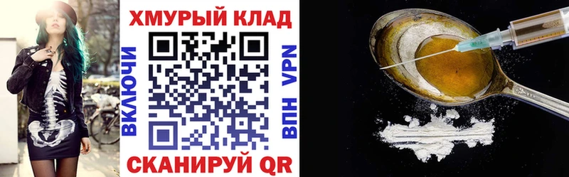 купить наркотики цена  Лодейное Поле  Героин гречка 