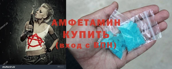 бутират Абдулино