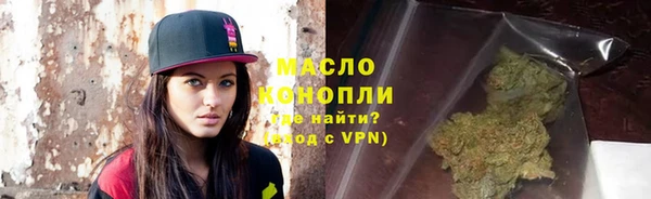 бутират Абдулино