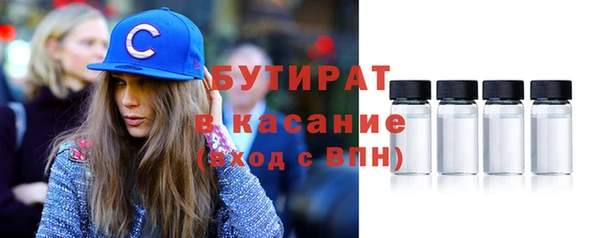 молекула духа Рославль