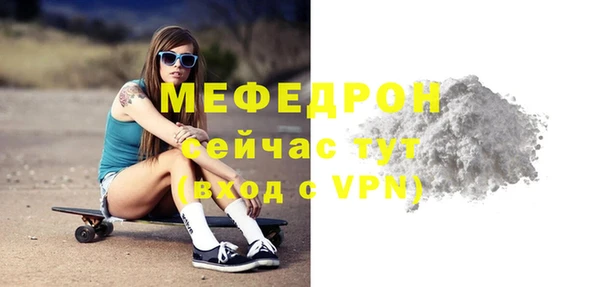 молекула духа Рославль