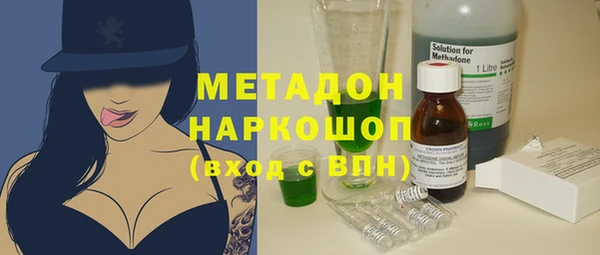 прущая мука Абаза