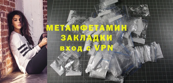 метамфетамин Алзамай