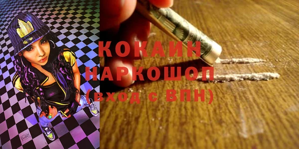мяу мяу кристалл Россошь