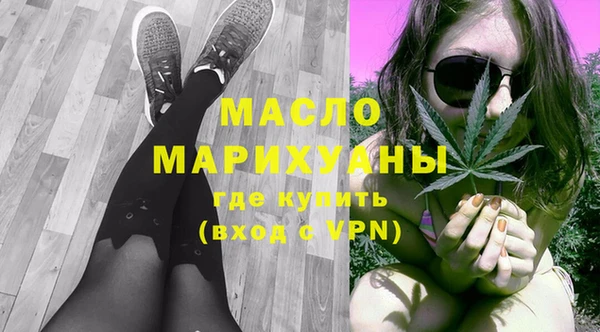 мяу мяу кристалл Россошь