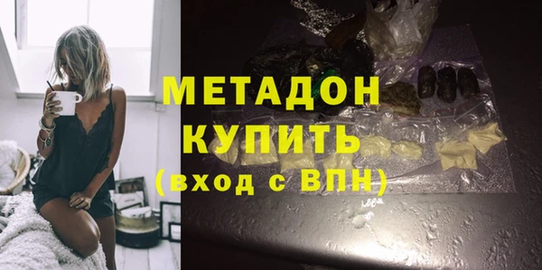 молекула духа Рославль