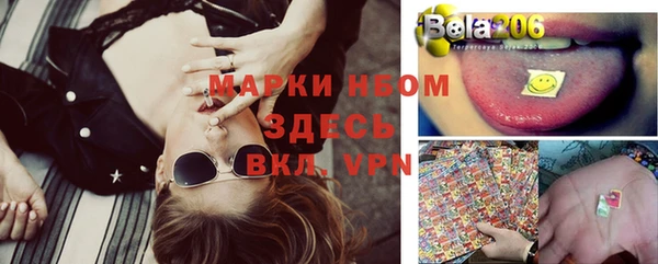 прущая мука Абаза