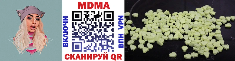 MDMA crystal Лодейное Поле