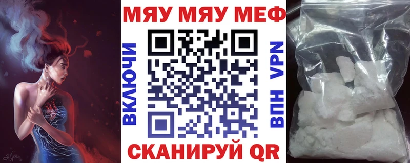 Меф кристаллы Лодейное Поле
