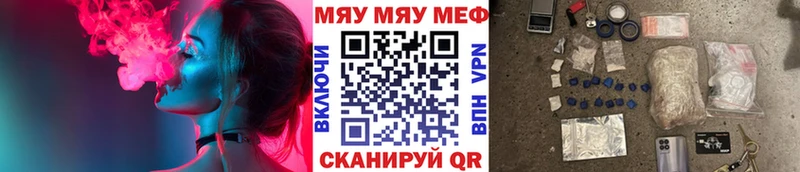 МЕФ mephedrone Лодейное Поле