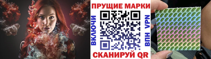 Марки 25I-NBOMe 1,8мг  Лодейное Поле 